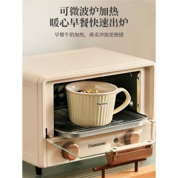 陶瓷早餐杯子牛奶杯燕麥片碗大容量微波爐可加熱馬克咖啡杯帶把手