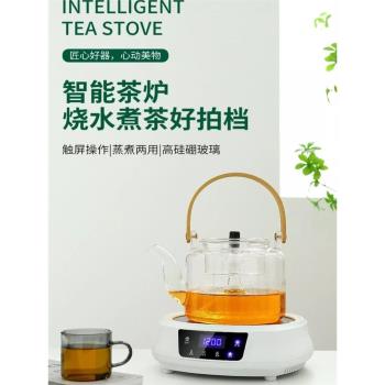 跨境專供110V出口伏電陶爐玻璃迷你煮茶器電熱茶爐燒水壺養生壺