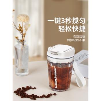 日本進口全自動攪拌杯2025新款電動充電款便攜咖啡杯懶人豆奶粉