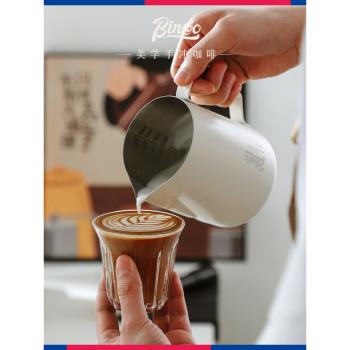Bincoo拉花缸尖嘴拉花杯奶泡杯拉花神器不銹鋼專業打奶缸咖啡器具