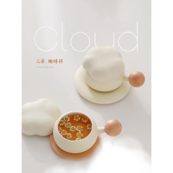北歐風創意雲朵咖啡杯馬克杯茶杯陶瓷送閨蜜朋友生日禮物精緻高檔