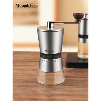 Mongdio手搖磨豆機手磨咖啡機咖啡豆研磨機磨咖啡豆手動磨豆器