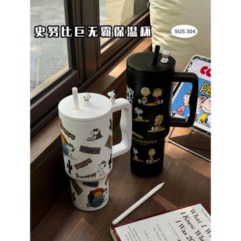史努比大容量巨無霸保溫杯女生吸管杯子學生巨無霸吸管杯車載杯子