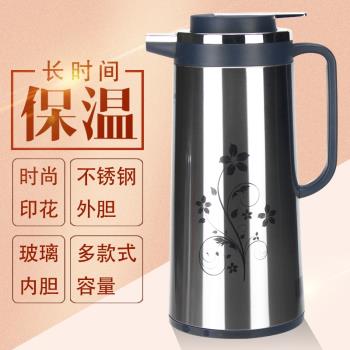 保溫壺家用辦公室暖瓶不銹鋼