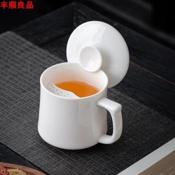 羊脂玉月牙杯過濾茶杯綠茶杯家用水杯泡茶杯陶瓷白瓷辦公杯定logo