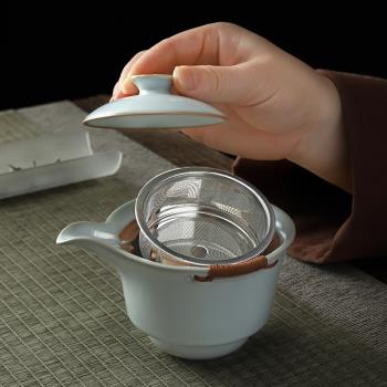 汝窯茶壺陶瓷帶過濾內建網膽手抓單壺開片可養家用功夫茶具泡茶器