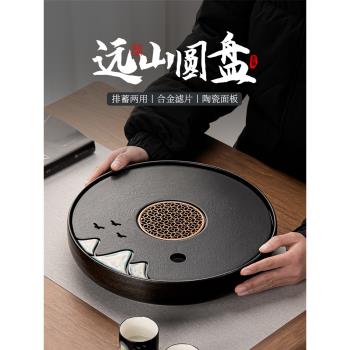 粗陶圓形茶盤2025新款家用現代簡約陶瓷儲排雙用幹泡託盤功夫茶海