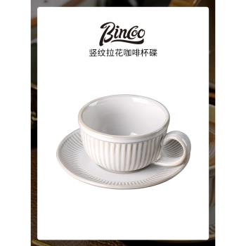 Bincoo豎紋拉花杯陶瓷咖啡杯碟套裝創意日式復古高檔精緻拿鐵杯子