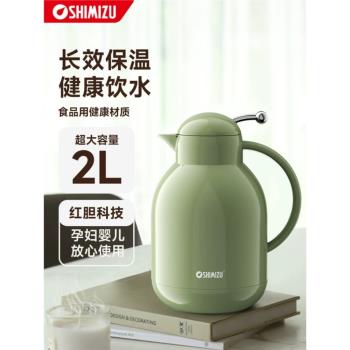 清水家用保溫壺玻璃紅色內膽熱水瓶學生宿舍大容量辦公禮品熱水壺