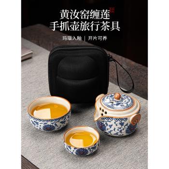 青花汝窯手抓壺旅行茶具套裝便攜式2025新款戶外一壺二杯快客杯
