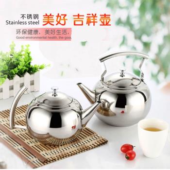 加厚不銹鋼明珠壺涼開水小茶壺帶過濾網家用餐廳商用圓形泡茶水壺