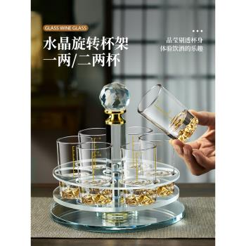 金山二兩白酒杯刻度家用高階金箔玻璃酒水杯酒具高檔旋轉杯架套裝