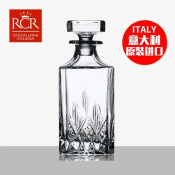 義大利RCR原裝進口水晶玻璃威士忌酒樽洋酒酒壺單壺 醒酒器