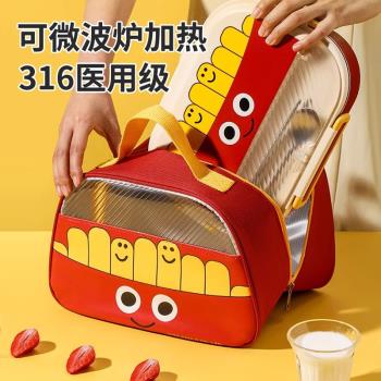 德國ZSVIP兒童316不銹鋼便攜保溫飯盒可微波加熱小學生分格便當盒