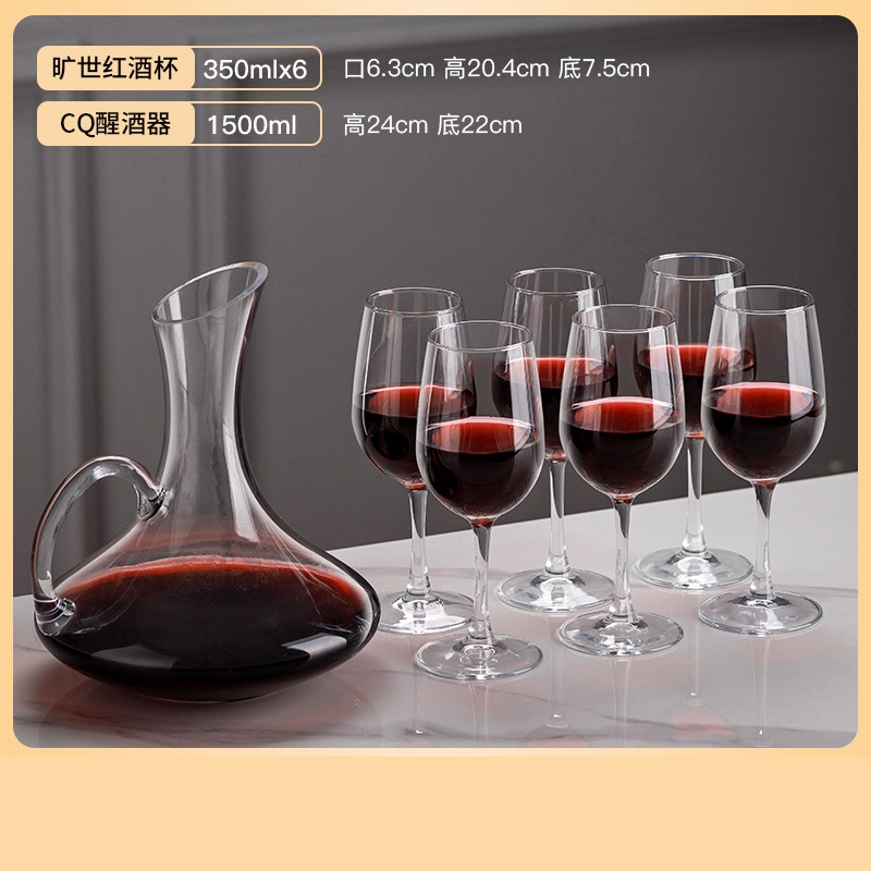 日本直郵GM紅酒杯套裝家用酒柜新款水晶玻璃醒酒器葡萄酒杯高腳杯|酒杯