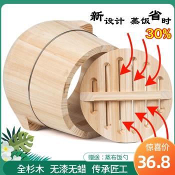 杉木蒸飯桶木甄子 商用糯米釀酒壽司拌飯團大小蒸子 家用蒸飯木桶