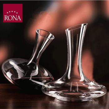 捷克洛娜RONA進口水晶玻璃壺紅酒斜口醒酒器快速分酒器倒酒器酒壺