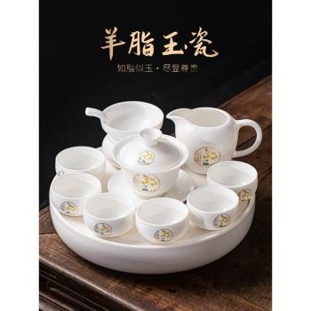 2025新款圓形陶瓷茶盤茶具套裝家用全套泡茶白瓷功夫茶杯小套輕奢