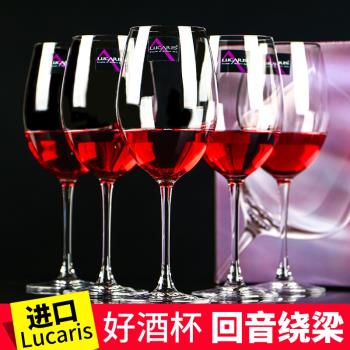 進口家用歐式水晶玻璃紅酒杯醒酒器套裝2個大號玻璃葡萄酒高腳杯