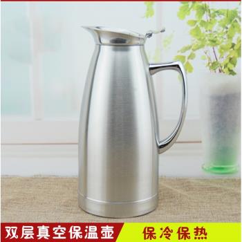 酒店餐廳咖啡壺雙層保溫瓶不銹鋼