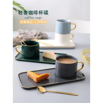 歐式小奢華咖啡杯碟套裝精緻高檔下午茶托盤陶瓷長方點心碟花茶杯