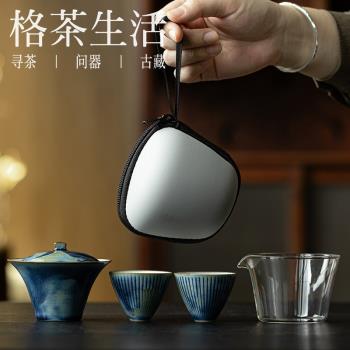 窯變旅行茶具 戶外快客杯耀變蓋碗藍色一壺兩杯復古旅遊 格茶生活