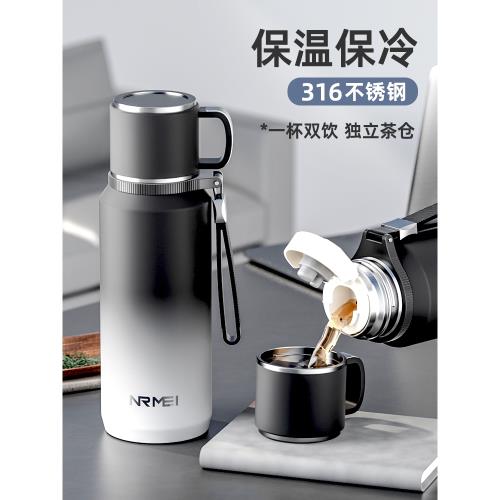 德國NRMEI316不銹鋼保溫杯大容量高檔商務男士茶水分離便攜水杯子