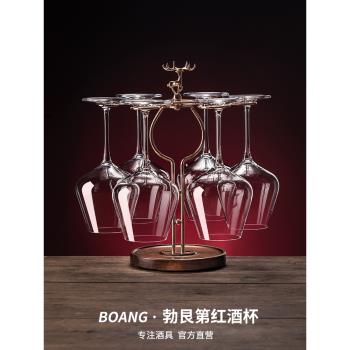 勃艮第紅酒杯輕奢高階感家用水晶玻璃醒酒器套裝葡萄高腳杯子酒具