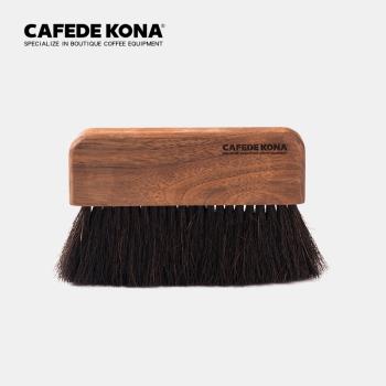 CAFEDE KONA咖啡清潔刷 黑胡桃木刷柄豬毛刷頭 咖啡刷子 吧臺刷