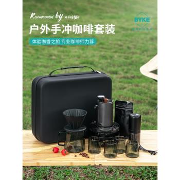 新款】百科戶外手沖咖啡壺套裝咖啡機便攜防風爐具咖啡豆研磨器具
