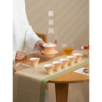 JOJOS L. PD.紫泉澗.旅行茶杯茶具家用陶瓷戶外品茗輕奢 | 茬圖