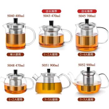 尚明加厚花茶壺不銹鋼內膽玻璃紅茶茶具耐熱玻璃泡茶壺大容DZ001