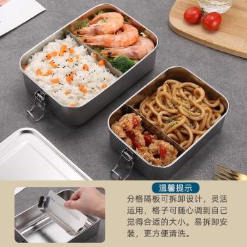304不銹鋼保溫飯盒便攜保鮮餐盒方形分格上班學生帶蓋密封便當盒