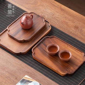 善簡胡桃木簡約幹泡茶盤家用大中小茶壺蓋碗茶杯託盤功夫茶具配件