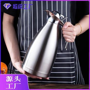 不銹鋼保溫壺真空大容量熱水瓶飯店商用咖啡壺家用茶壺瓶可印logo