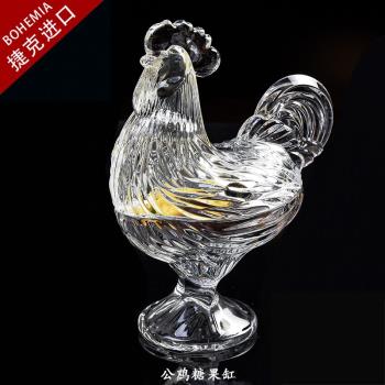 捷克進口水晶玻璃帶蓋公雞裝飾工藝品動物擺件糖缸果盤乾果盅