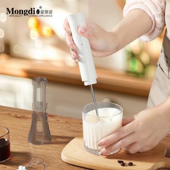 Mongdio咖啡打奶泡器奶泡打發器奶泡器電動牛奶打泡器手持攪拌棒