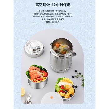 德國304不銹鋼保溫飯盒便當盒23層上班族學生便捷超長家用飯桶24h