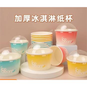 布丁杯一次性雙皮奶杯子用果凍冰淇淋杯帶蓋耐高溫擺攤專用碗盒
