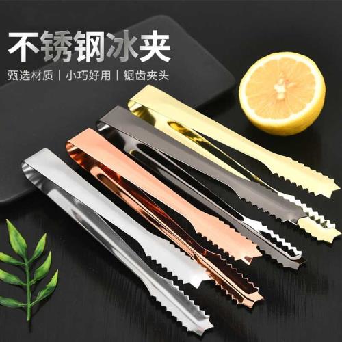 獅晟304不銹鋼冰夾冰粒夾冰塊夾子夾廚房食品夾家用不銹鋼冰夾