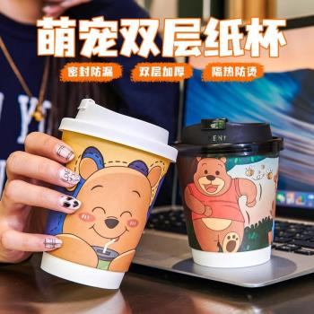 咖啡杯一次性加厚家用打包隔熱咖啡杯子帶蓋外帶商用高檔熱飲紙杯