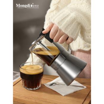 Mongdio雙閥摩卡壺不銹鋼煮咖啡壺家用小型濃縮咖啡機咖啡萃取壺
