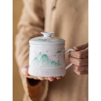 畫續白瓷粉黛手繪遠山泡茶杯茶水分離辦公室水杯子陶瓷過濾馬克杯