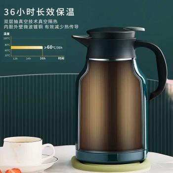 316不銹鋼保溫壺家用熱水壺學生宿舍暖壺大容量高檔辦公室熱水瓶