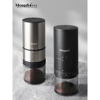 Mongdio磨豆機電動咖啡豆研磨機家用便攜CNC手磨咖啡機手搖磨豆器