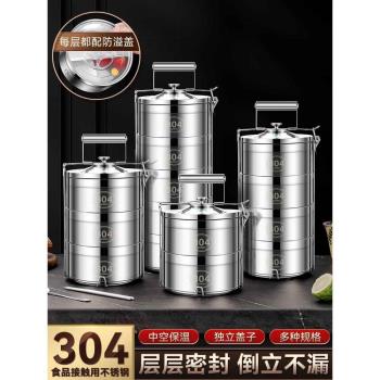 爆款飯盒密封蓋保溫桶內蓋提鍋防溢蓋提籃食格塑膠蓋矽膠蓋配件