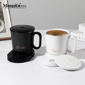 Mongdio咖啡攪拌杯電動咖啡杯恆溫杯牛奶加熱杯墊豆漿杯暖暖杯