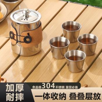 戶外不銹鋼便攜功夫茶具戶外泡茶器濾茶旅行野露營燒水壺家用套裝