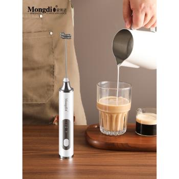 Mongdio咖啡打奶泡器電動奶泡機家用手持打泡器攪拌棒奶泡打發器