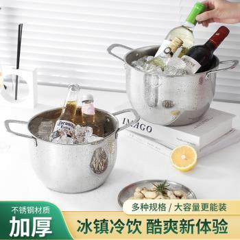 不銹鋼冰桶香檳桶冰鎮紅酒戶外高顏值雙耳冰塊桶酒吧商用3L3.5L5L